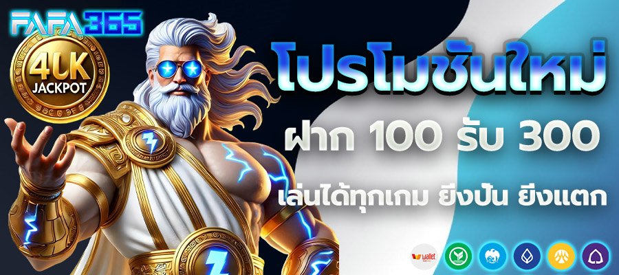 สล็อตเว็บตรง