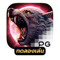 Werewolf's Hunt