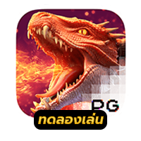 Dragon Hatch 2